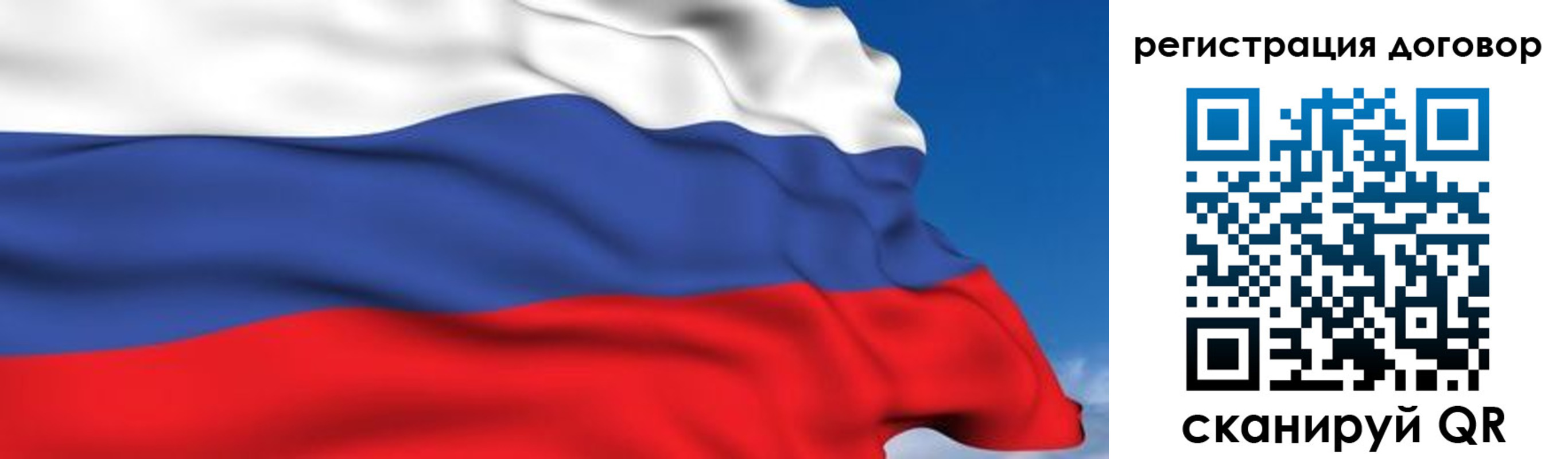 временная регистрация надежно в Высоковске