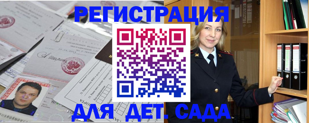 найти адрес прописки в Высоковске