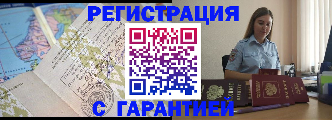 регистрация для дет. сада в Высоковске